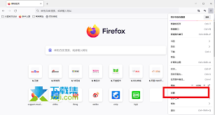 火狐浏览器如何设置兼容模式