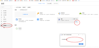 搜狗浏览器怎样快速打开外部链接