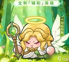 永远的蔚蓝星球星幻天使图腾如何搭配