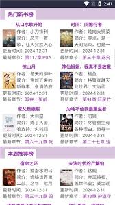 蓝海搜书书架如何备份