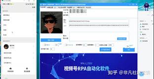 视频号私信怎么设置自动回复