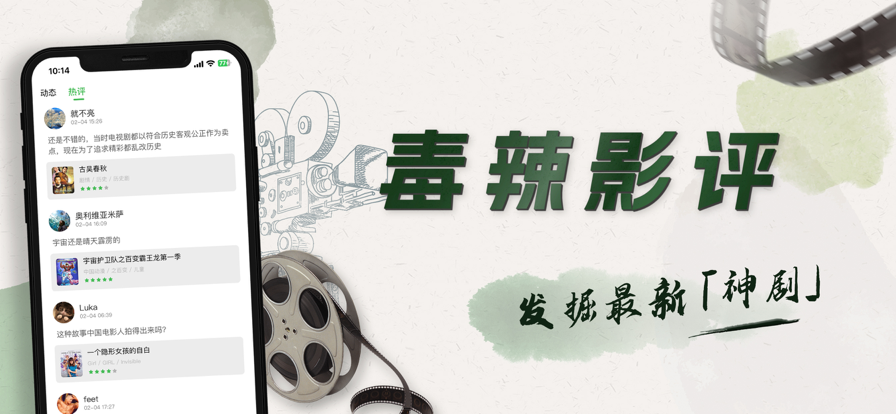 木瓜影视苹果免费正版