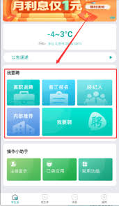富士康爱口袋怎么请假