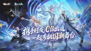 逆水寒隐藏动作关原欢舞怎么获取