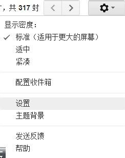 如何设置谷歌邮箱模板