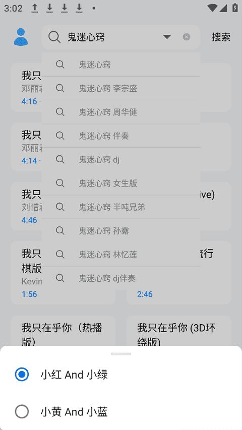 苏澜音乐如何使用