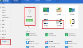 移动云盘空间满了怎么清理 移动云盘删除云端文件的方法