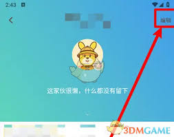 口袋故事如何更换头像