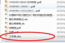 文件传输助手如何内部打印