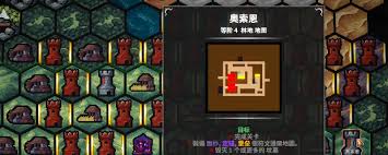 地牢战争3第十四关怎么通关