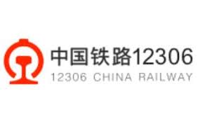 铁路12306APP下载入口在哪