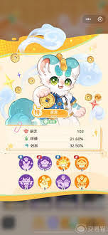 解忧小食光南星强度如何