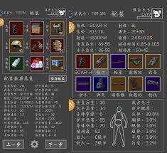 老鼠大冒险中最厉害的枪械是什么