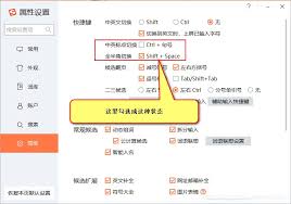 搜狗拼音输入法怎样开启网址模式