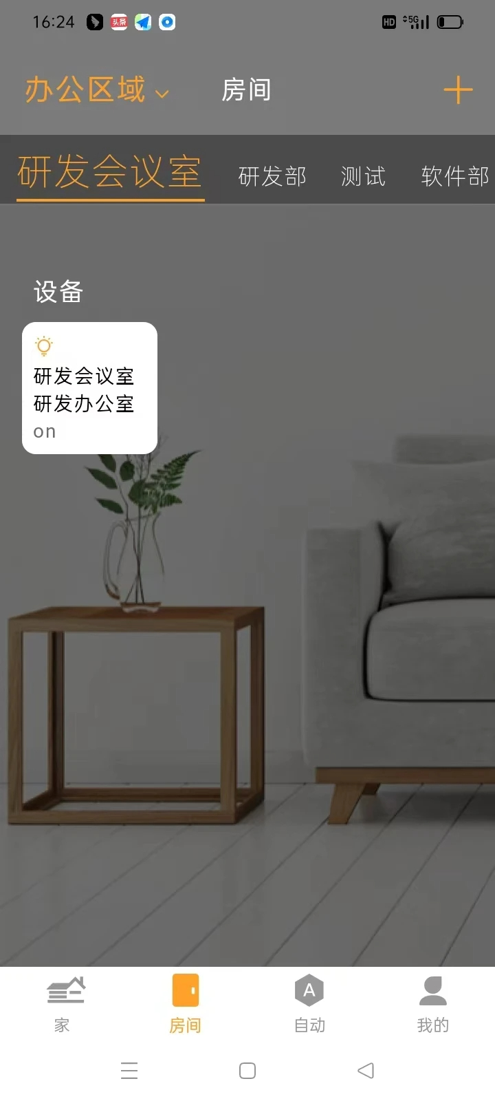 DEEPSMART官网版