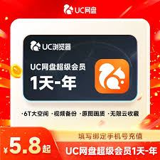 uc浏览器看片是否有风险