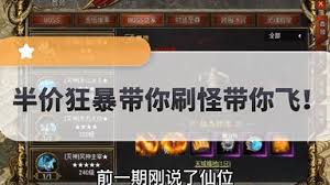 白蛇传奇如何快速刷元宝