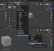 Blender渲染界面如何返回3D视图场景