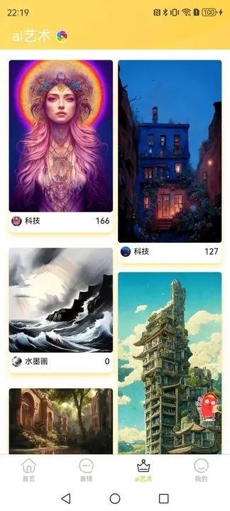 壁画小店定制版