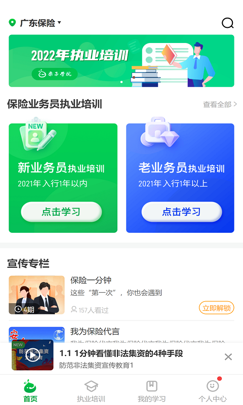 栗子同学定制版