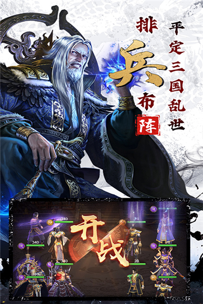 剑与盾去更新版