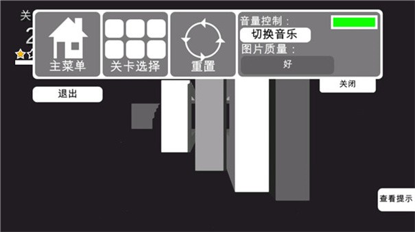 3D神奇拆解中文版