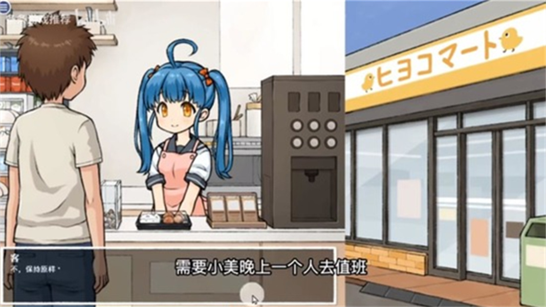 透明人间君的日常付费版