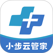 小步云管家安卓正版