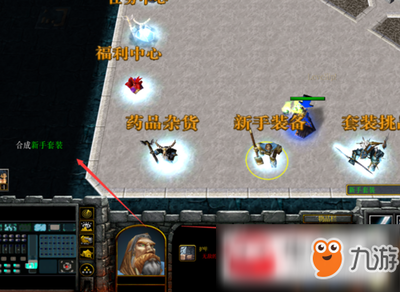 无限防守1.0.1套装合成方法是什么