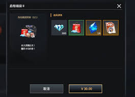 零度曙光如何氪金