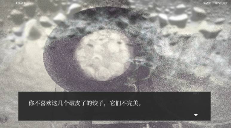 大家一起BUG饺子付费版