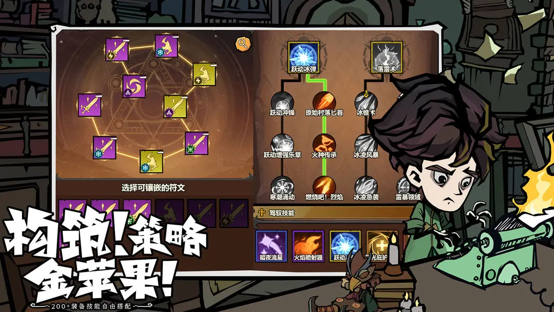 无尽探险队单机版