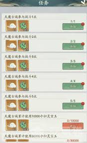 寻道大千天魔古域怎么玩