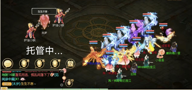 网易大神如何查看大话西游装备