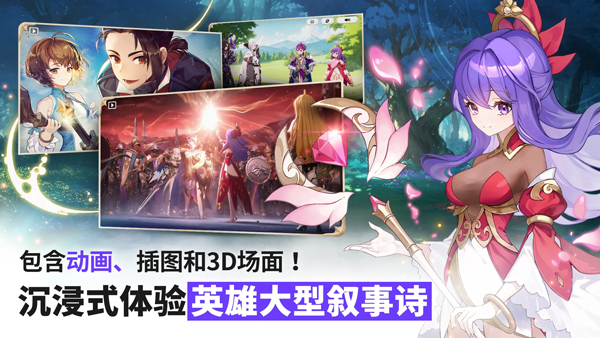 七骑士重生正版