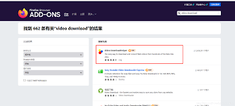 如何使用火狐浏览器下载视频