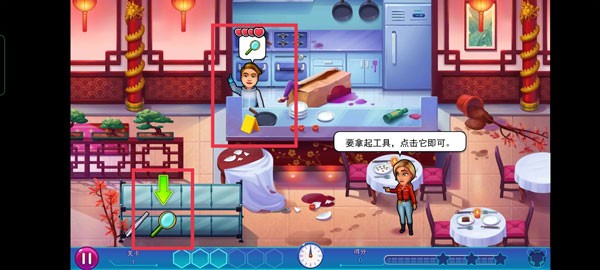 帕克与雷恩2付费版