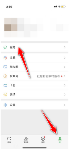 微信如何生成图生视频