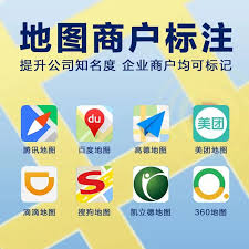 高德地图定位漂移严重怎么办