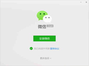 企业微信如何添加客户