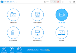SD卡格式化后还能恢复吗