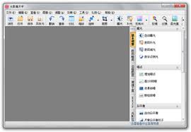 光影魔术手如何进行数码补光