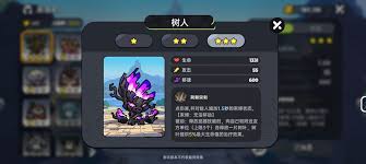 英勇之地PVE输出位有哪些推荐