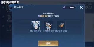 王者荣耀中安琪拉时之绮想如何获取