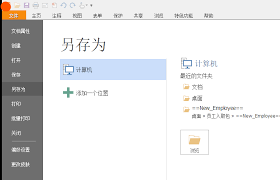 哪里有PDF去水印在线入口