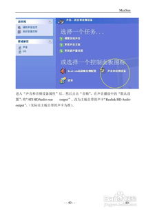 铭瑄ATI显卡怎么使用