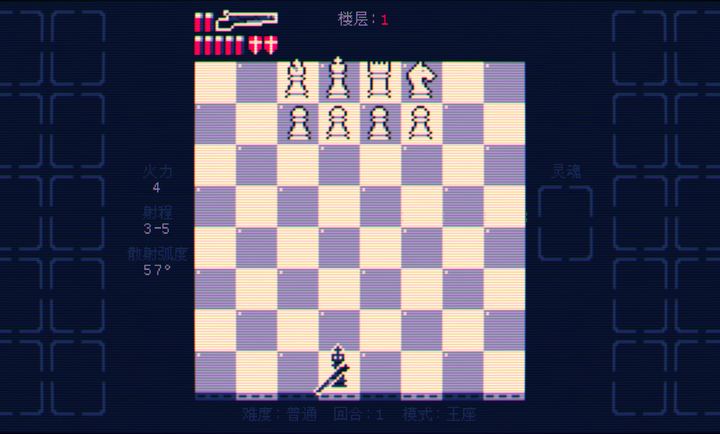 霰弹国王：终局将死测试版