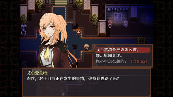 子夜之章历史的终局精简版