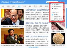 金山毒霸如何关闭热点