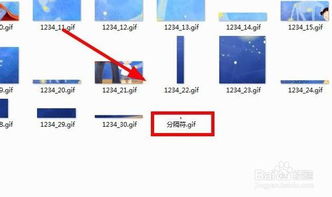 Photoshop如何批量替换图片颜色